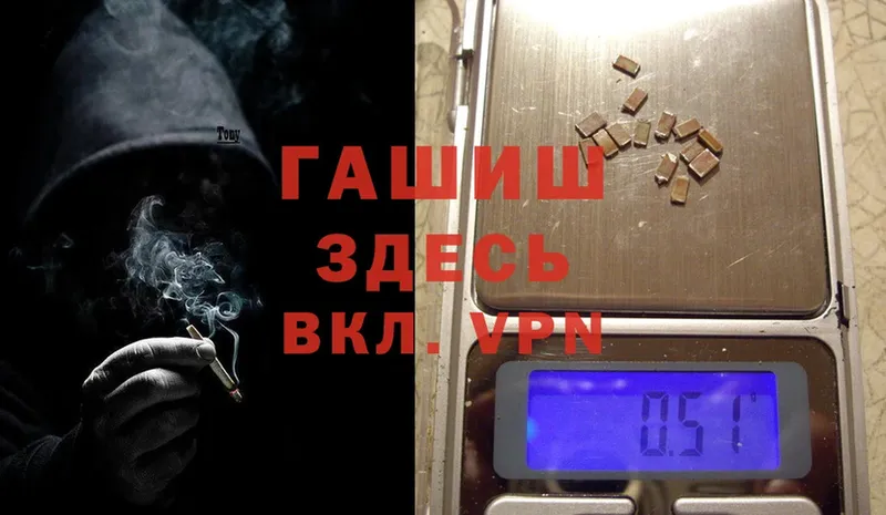 ГАШИШ Cannabis  хочу   Вольск 